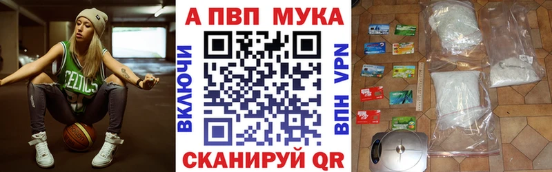 A-PVP кристаллы  ссылка на мегу как зайти  Воркута 