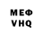 АМФЕТАМИН VHQ Lara Ton
