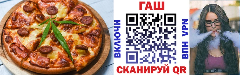 Еда ТГК конопля  Воркута 