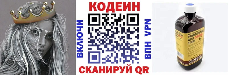 hydra ONION  Воркута  Кодеиновый сироп Lean напиток Lean (лин)  купить  