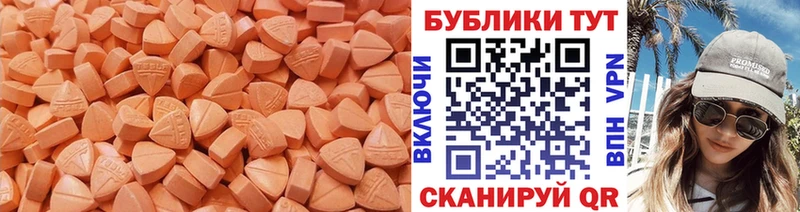 Экстази Punisher купить наркотик Воркута