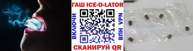ГАШИШ VHQ  Воркута 
