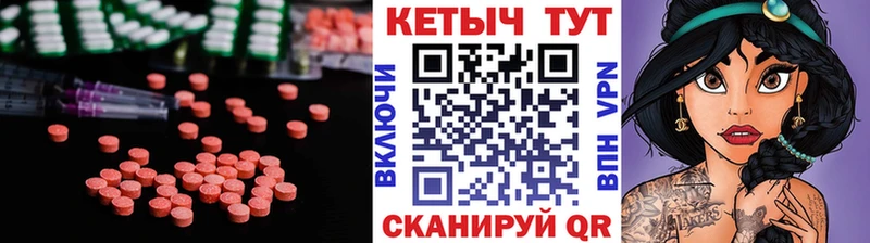 КЕТАМИН VHQ Воркута