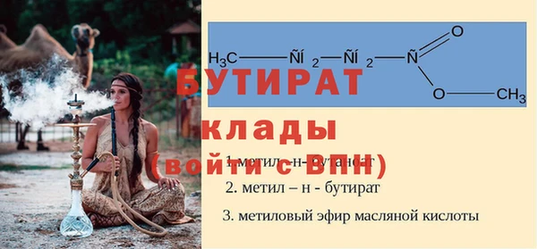 хмурый Балабаново