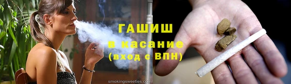 герыч Балахна