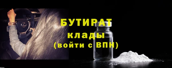 герыч Балахна