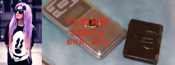 герыч Балахна