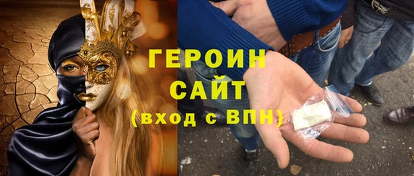 герыч Балахна