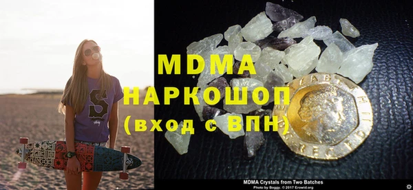 герыч Балахна