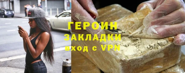 хмурый Балабаново