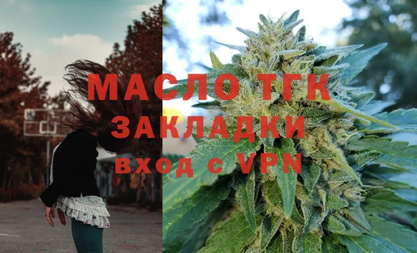 хмурый Балабаново