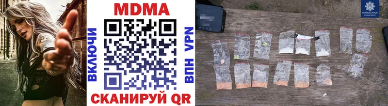 МДМА VHQ  Воркута 