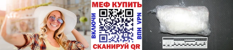 МЕФ mephedrone  Воркута 