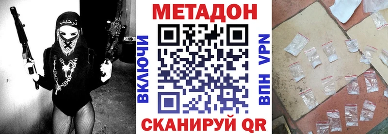 мега сайт  Воркута  МЕТАДОН methadone  где можно купить  