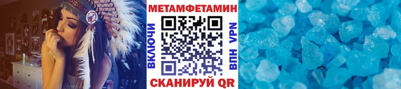 МЕТАМФЕТАМИН витя  блэк спрут ССЫЛКА  Воркута 