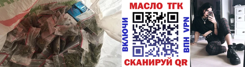 Дистиллят ТГК Wax купить закладку Воркута